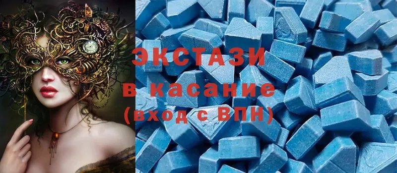 Ecstasy mix  Белоусово 