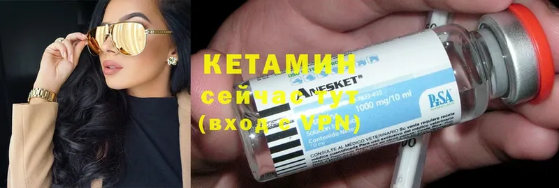 наркота  Белоусово  дарк нет клад  Кетамин VHQ  OMG ссылки 