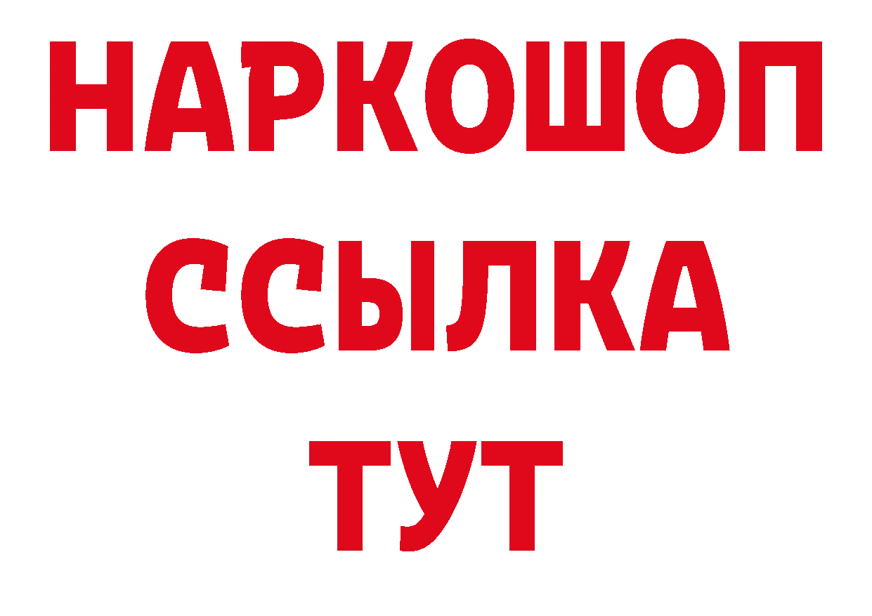 Кодеин напиток Lean (лин) сайт это кракен Белоусово